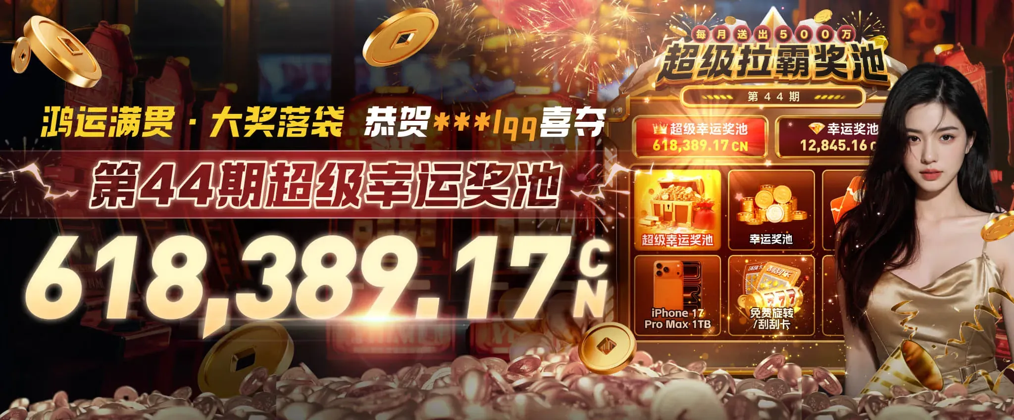 热门内容，按主题清楚浏览